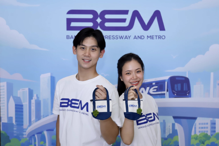 BEM ชวนเก็บก้าวแลกกระเป๋ารักษ์โลก รับ Car Free Day 2026