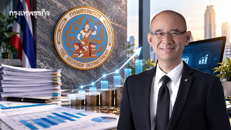 ‘สรรพากร’ เชื่อมั่นปี 70 เก็บภาษีได้เกินเป้า 2.51 ล้านล้านบาท เร่งขยายฐานภาษี ใช้เทคโนโลยีส่องธุรกรรม
