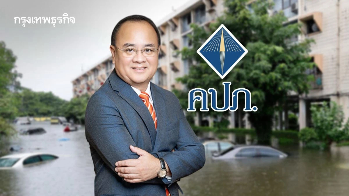 คปภ. สั่งประกันภัยรับมือเคลมน้ำท่วม กทม.-ปริมณฑล ชี้ ‘รถจมน้ำ’ หนักสุด