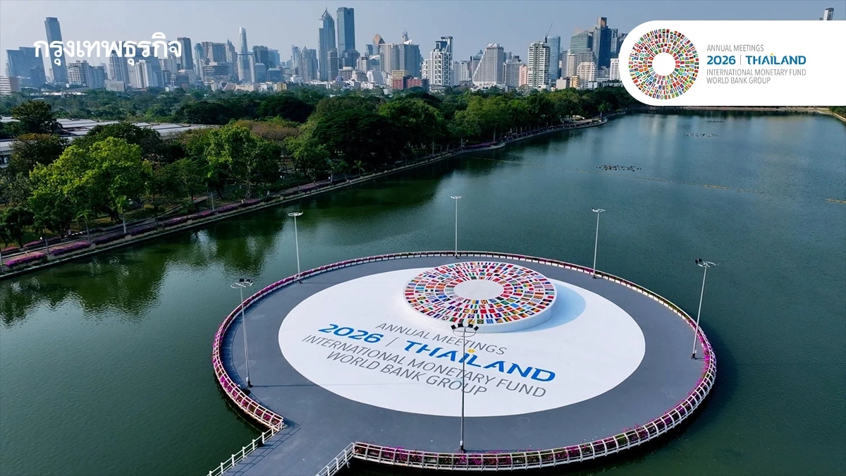 ไทยเปิดโมเดล Green Meeting รองรับ IMF–World Bank 2026 ชูนวัตกรรมสิ่งแวดล้อม