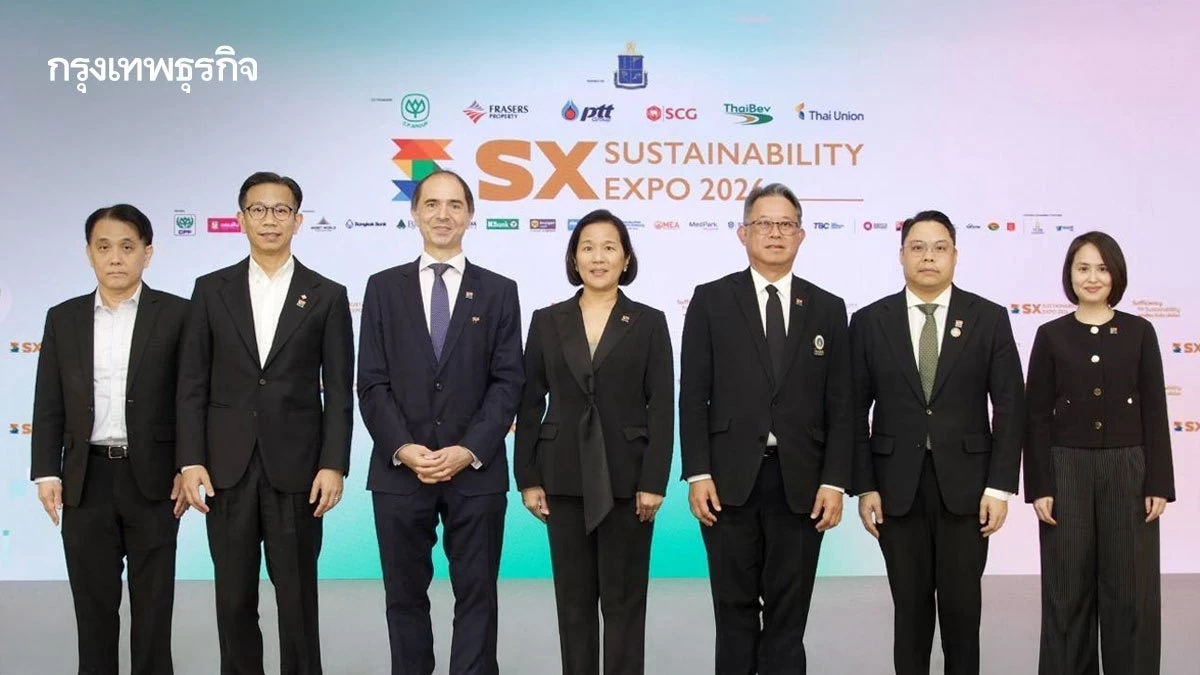 SX2026 เปิดเวทีเสวนา 'ทางรอดโลก' ผสมผสานนวัตกรรม ปรับ Mindset และพลังงานอนาคต