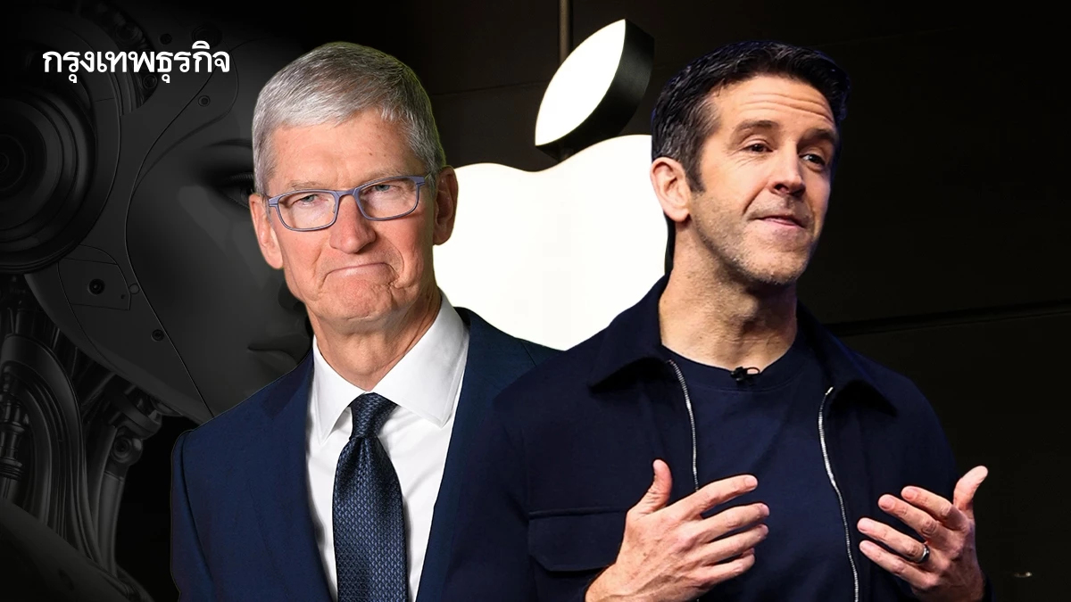 ไร้เงา Apple ในวงเอไอของทรัมป์ เพราะตามหลัง หรือกำลังเดินคนละเกม?