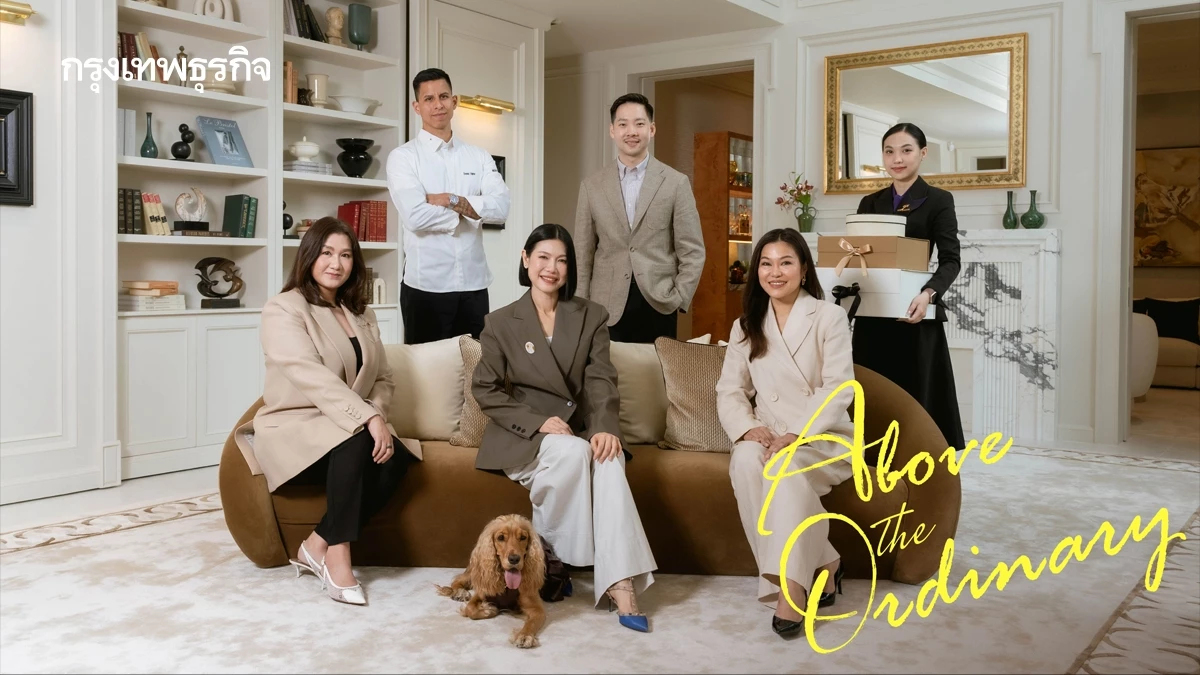 แสนสิริ ผนึก สยามพิวรรธน์ เปิด 'Above The Ordinary' เมื่อความลักซ์ชัวรีไม่ได้หยุดแค่ที่บ้าน