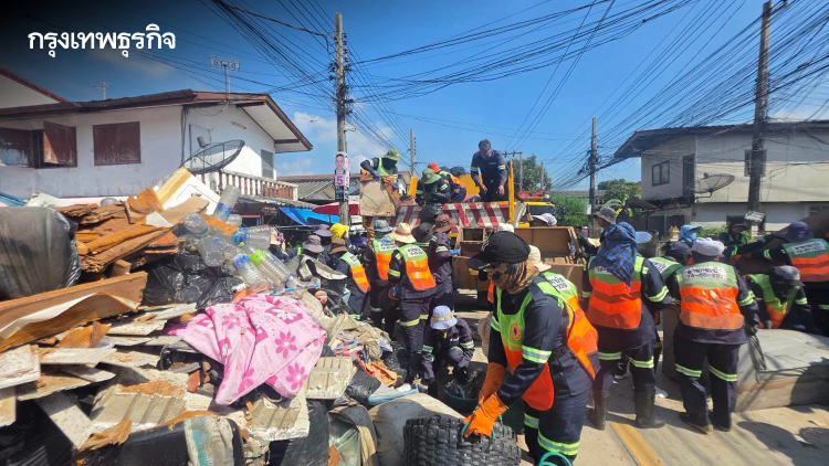 กทม. ลุยฟื้นฟู 'เคหะร่มเกล้า' หลังน้ำลด เก็บขยะสะสมทะลุ 1.7 พันตัน