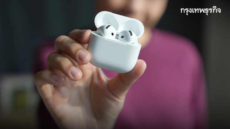 นี่ฉันอยากเปลี่ยนหูฟังหรือนี่! รีวิว 'AirPods 5' กับ 5 เรื่องที่ทำให้ปันใจจากรุ่นเดิม