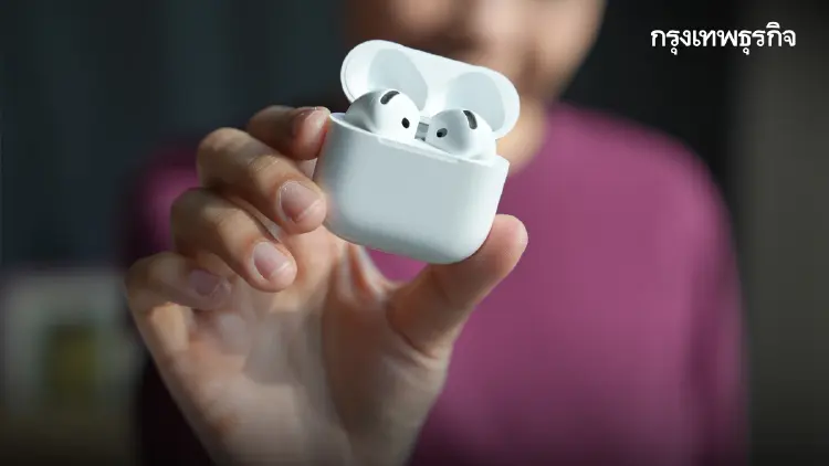 นี่ฉันอยากเปลี่ยนหูฟังหรือนี่! รีวิว 'AirPods 5' กับ 5 เรื่องที่ทำให้ปันใจจากรุ่นเดิม