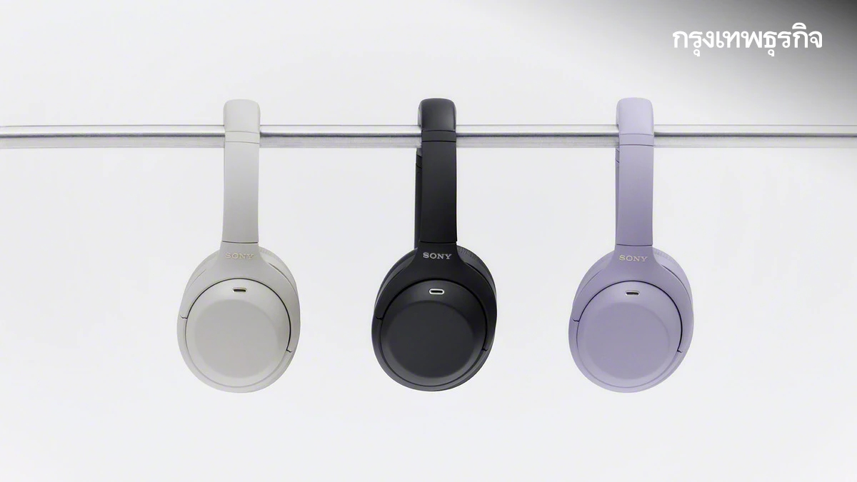 "ชู่ววว!" รู้จัก 'Sony WH-1000XM4C' หูฟังพกง่ายจัด ตัดเสียงรบกวนขั้นเทพ