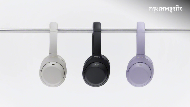 "ชู่ววว!" รู้จัก 'Sony WH-1000XM4C' หูฟังพกง่ายจัด ตัดเสียงรบกวนขั้นเทพ