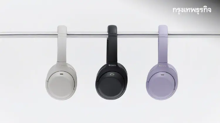 "ชู่ววว!" รู้จัก 'Sony WH-1000XM4C' หูฟังพกง่ายจัด ตัดเสียงรบกวนขั้นเทพ