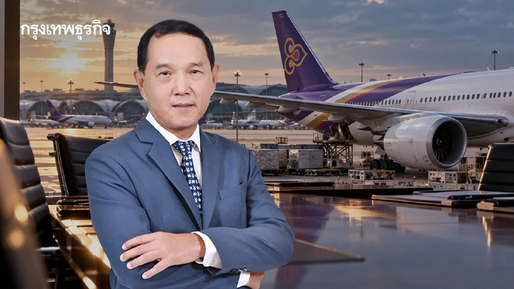 จับตา 'บอร์ดการบินไทย' ชี้ชะตา 'ชาย' หลังวิกฤติการบิน เสียหายครั้งใหญ่