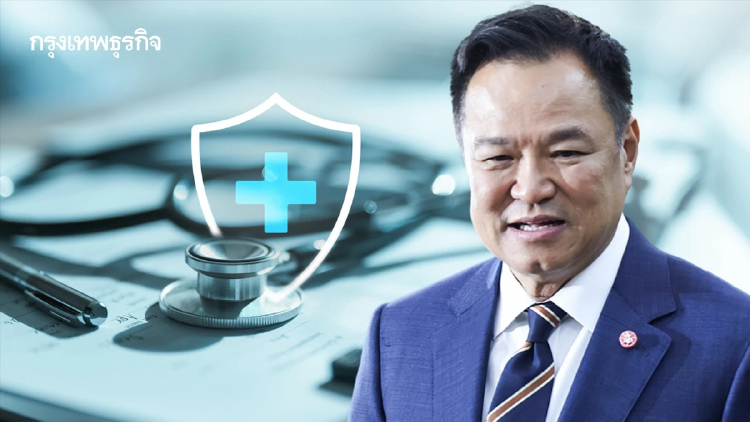 นายกฯ ลั่นปรับ ‘ระบบสุขภาพ’ มุ่งส่งเสริมสุขภาพ - ลุยอุตฯเวลเนส