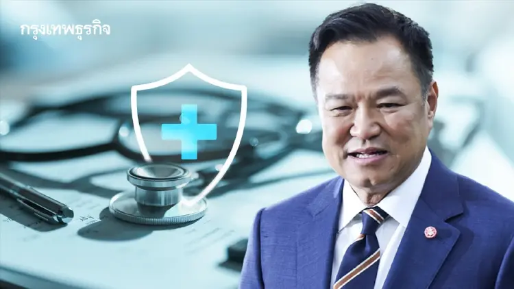 นายกฯ ลั่นปรับ ‘ระบบสุขภาพ’ มุ่งส่งเสริมสุขภาพ - ลุยอุตฯเวลเนส