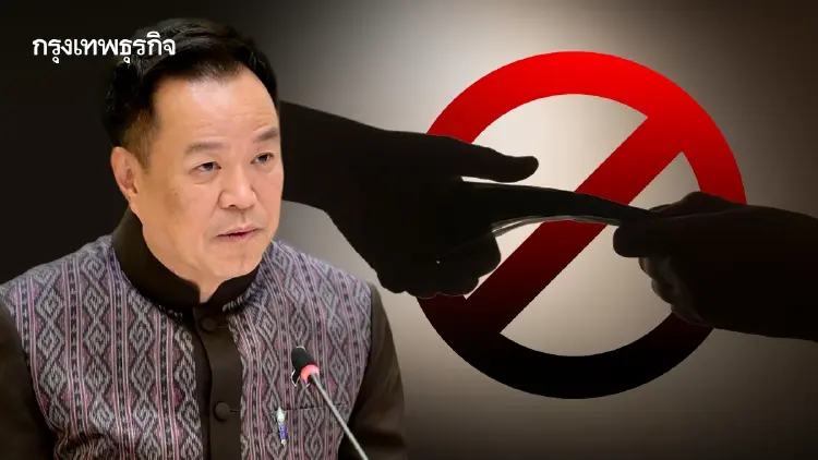 อนุทิน ลุย Zero Corruption วาระแห่งชาติ งัด '3 ปิด' ปราบโกงดึงทุน 1.37 ล้านล้าน