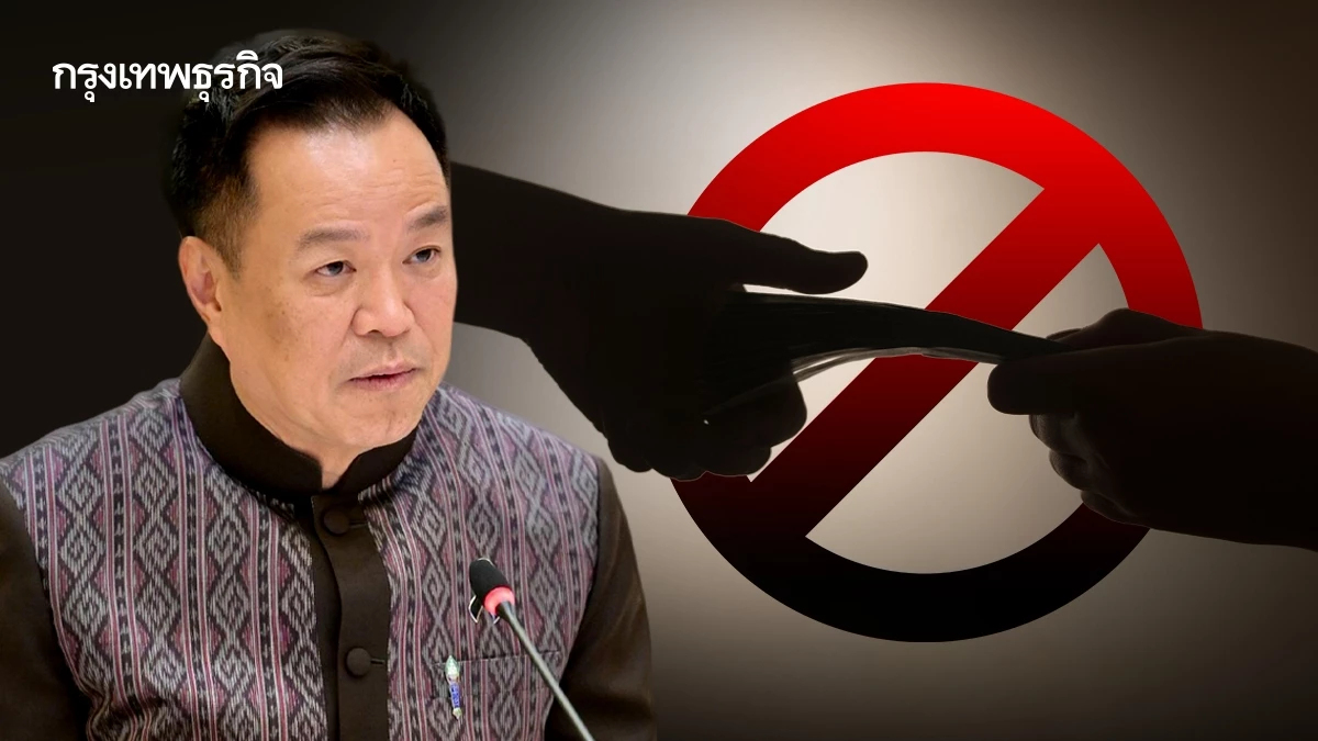 อนุทิน ลุย Zero Corruption วาระแห่งชาติ งัด '3 ปิด' ปราบโกงดึงทุน 1.37 ล้านล้าน