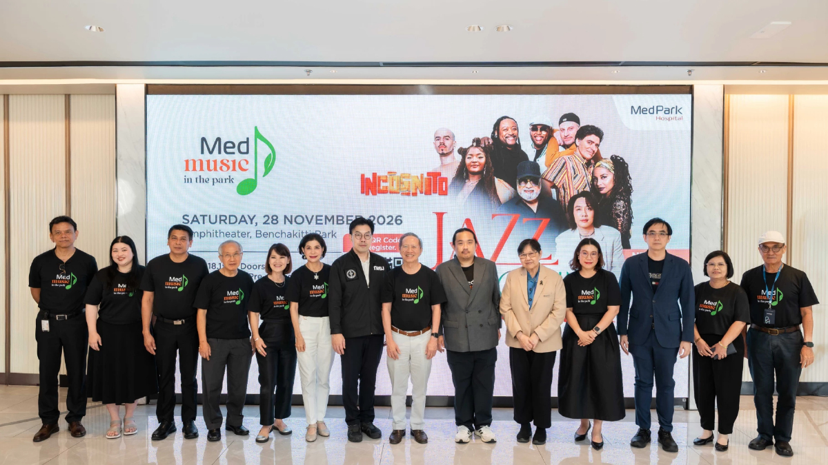 เมดพาร์ค ฉลอง 6 ปี ชวนชาวกรุงเทพฯ ร่วมฟรีคอนเสิร์ต MedMusic in the Park 2026 ณ สวนเบญจกิติ