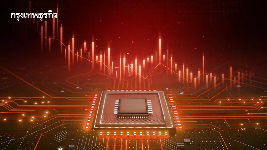 หุ้น Semiconductor ถูกเทขายทั่วโลก จับตาจีนเพิ่มแข่งขัน-ความเสี่ยงลงทุน AI