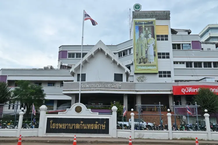 สธ.ทุ่มกว่า 140 ล้าน ผุดตึก 400 เตียง ยกระดับ 'รพ.ชายแดนอีสานใต้'