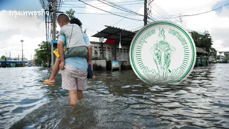 กทม. เตือน 3 ชุมชนใหญ่ 'สายไหม-คลองสามวา' เฝ้าระวังน้ำขึ้น