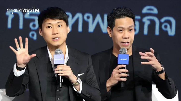 จับตาโจทย์ใหญ่ธุรกิจไทย เร่งสร้าง New Growth Engine รับโลกเปลี่ยน