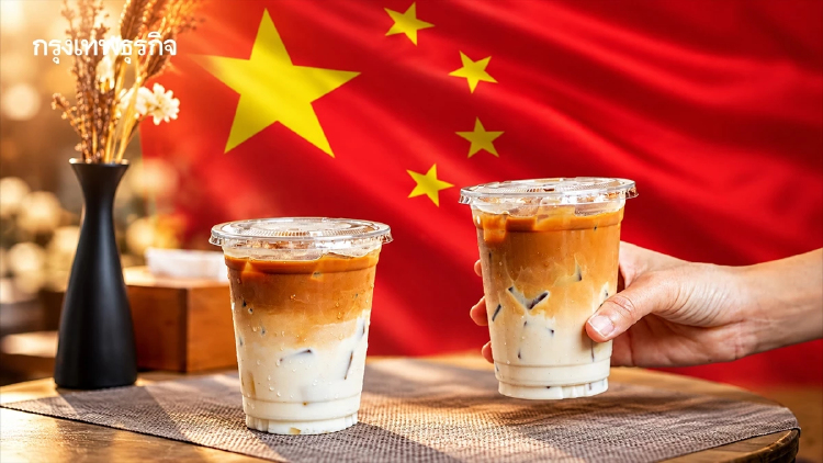 ร้านกาแฟจีนเปิดศึก 'นอกบ้าน' ส่งออกโมเดล 'สงครามตัดราคา' ?