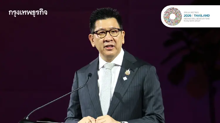‘เอกนิติ’ พร้อมต่อยอดเวที IMF – World bank เร่งปฏิรูปเศรษฐกิจไทย ดัน AI-ศูนย์กลางการเงิน