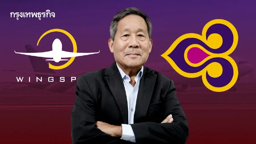 'วิงสแปน' มรดก 'ปิยสวัสดิ์' บริหารงานพึ่ง ‘เอาต์ซอร์ส’ ปมวิกฤติการบินไทย