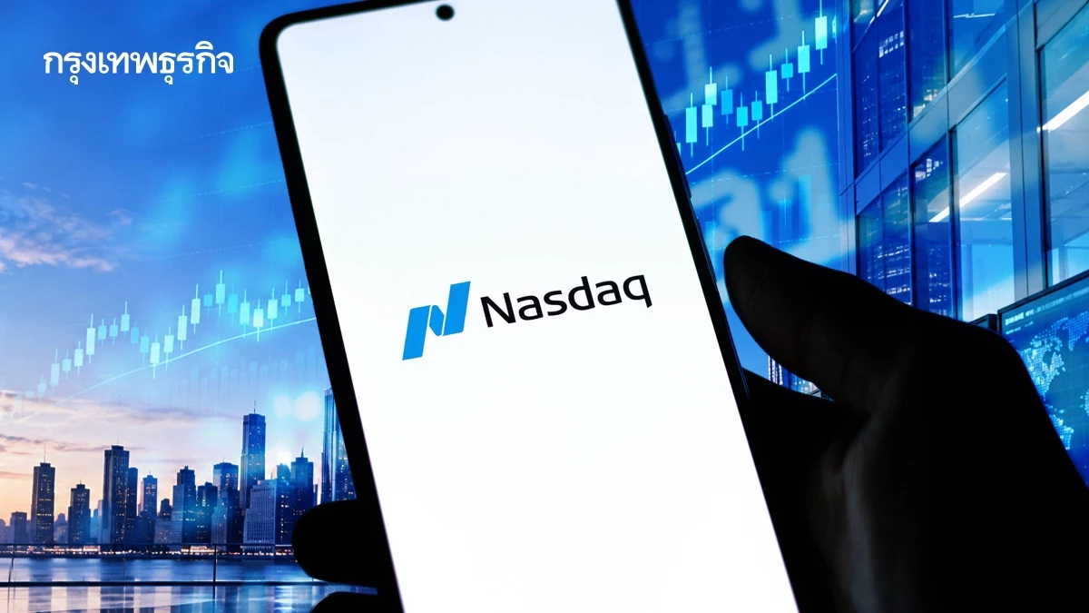 NASDAQ ดีดขึ้น หลังการลงทุนในหุ้นกลุ่ม AI กลับมาคึกคักอีกครั้ง