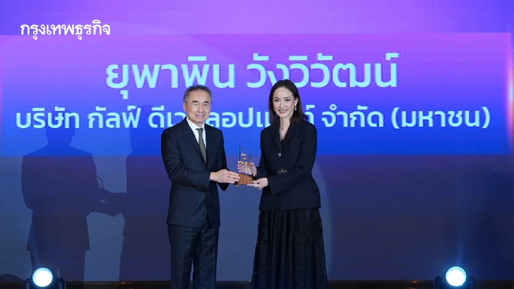 GULF คว้า 3 รางวัล จากเวที IAA Awards for Listed Companies 2026