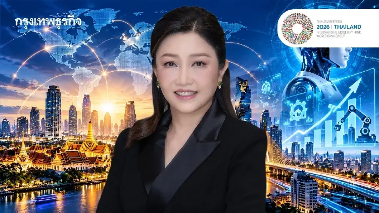 ’ขัตติยา‘ ชูเวที IMF-World Bank ปักหมุดโอกาสไทย  ดึงลงทุนโลก เร่งธุรกิจปรับตัวรับ AI