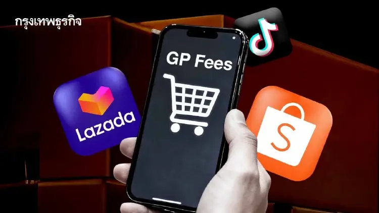 ลดค่า GP 6 เดือน ‘ยาแก้ปวด’ หรือ ‘ซื้อเวลา’ โจทย์ใหญ่รัฐวางกติกาคุมแพลตฟอร์ม