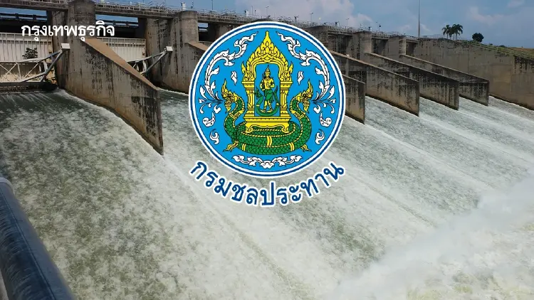 ภาคใต้รับมือฝนตกหนัก! กรมชลฯ เข้มระบายน้ำ พร้อมสำรองไว้ใช้