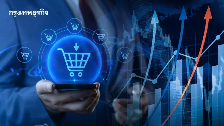 ดิจิทัลอาเซียนโต 17% รับอานิสงส์เอไอ ยอดใช้จ่ายออนไลน์แตะ 3.68 แสนล้านดอลลาร์