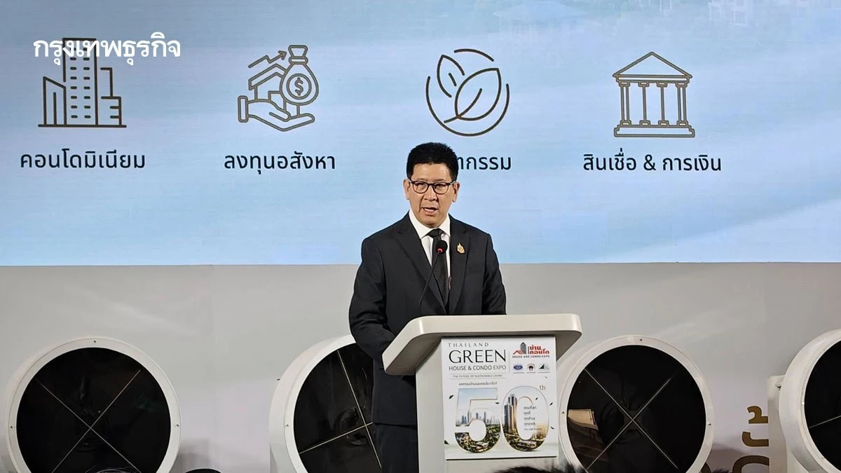 'เอกนิติ' แจง 'แบงก์การันตี' ป้องกันทิ้งงาน ดึงบสย.ค้ำ เพิ่มโอกาสรายย่อย 'ติดโซลาร์'