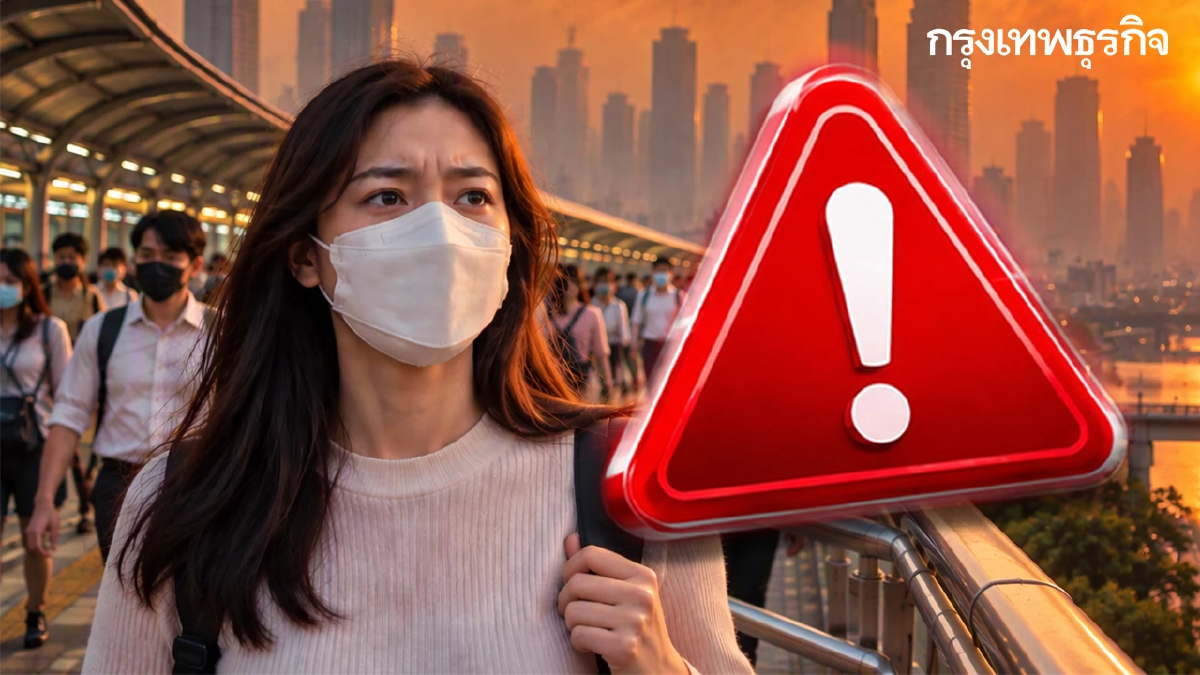 วิกฤติระดับส้มเตือน PM2.5 กรุงเทพฯ หวนถล่ม 3 เขตพุ่ง ใส่แมสก์ด่วน