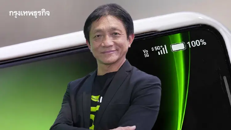 AIS ดัน 5G Advanced 3CC เนรมิตโครงข่ายอนาคตรับยุค AI Economy ปักหมุด ASEAN Hub