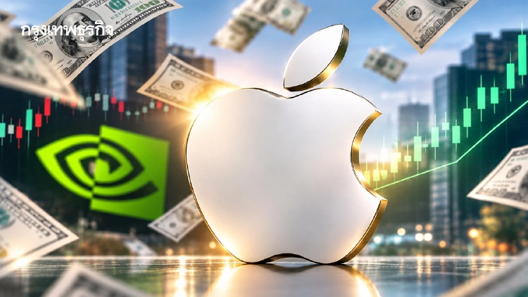 ‘Apple’ หวนคืนบริษัทมูลค่าสูงสุดในโลก เบียด ‘Nvidia’ หลังนักลงทุนหนีความเสี่ยงเอไอ