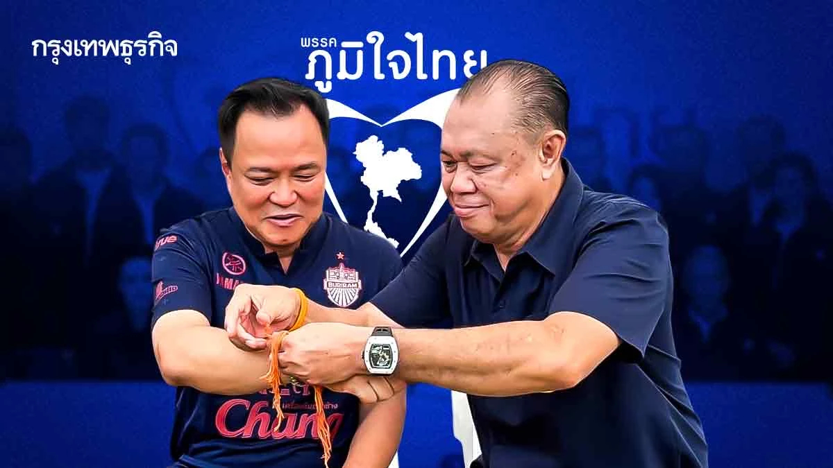 ‘เนวิน’ ประมุขระบอบน้ำเงิน น้ำพึ่งเรือ เสือพึ่ง‘หนู’ ลงตัว