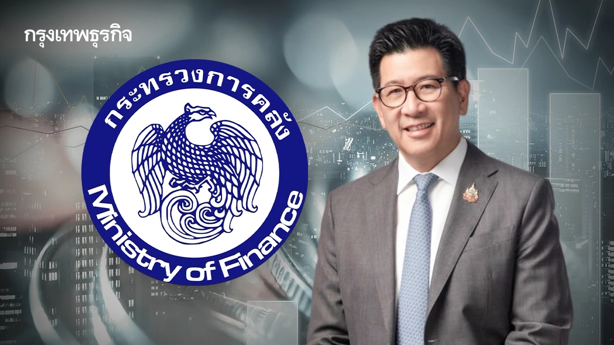 'คลัง' กางแผนเร่งรัดเบิกจ่ายงบปี 70 ดันเงินรัฐ 4.3 ล้านล้านกระตุ้นเศรษฐกิจ