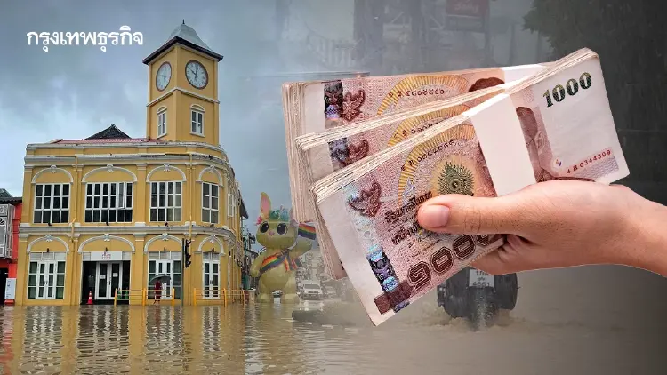 เร่งจ่ายสินไหมน้ำท่วมภูเก็ต 10,000 บาท ยื่นเอกสาร ถึง 6 พ.ย.นี้