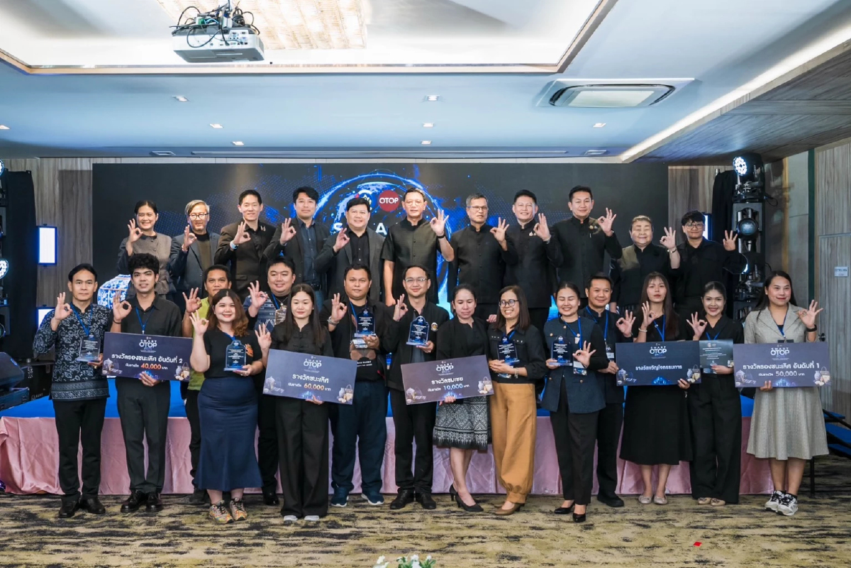 พช. เสริมทักษะธุรกิจเชื่อมสินค้า OTOP จากชุมชนสู่ Smart OTOP