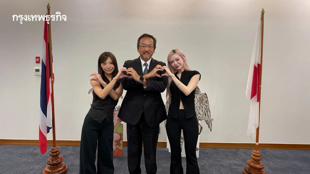 สถานทูตญี่ปุ่นเผยคลิป ‘เรอิริเอะ’ ประทับใจเมืองไทย‘ใจหายไม่อยากกลับ’