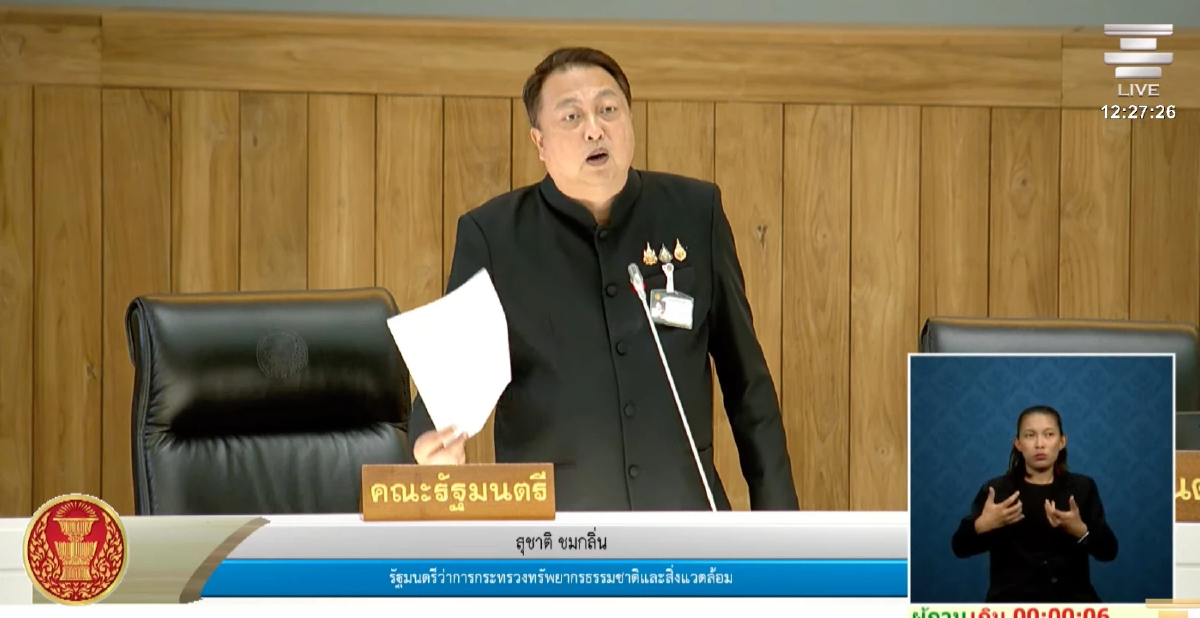 สุชาติ รับ บิ๊กปราจีน ขอเคลียร์ปมสารพิษ ลั่นฟันคดีถึงที่สุด