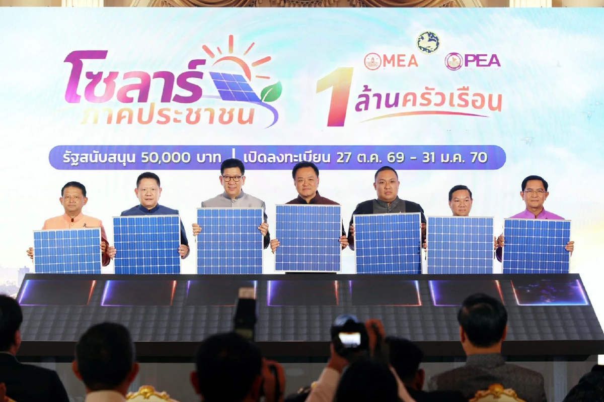นายกฯ เปิดโครงการ 'โซลาร์ภาคประชาชน' อุดหนุนบ้านละ 5 หมื่นบาท ตั้งเป้า 1 ล้านครัวเรือน