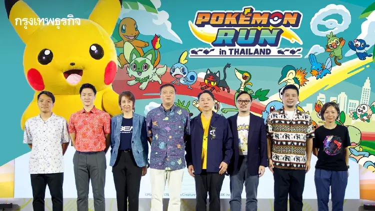 BEM จับมือ Pokémon ฉลอง 30 ปี เตรียมต่อยอด MRT สู่ประสบการณ์ใหม่ในการเดินทาง
