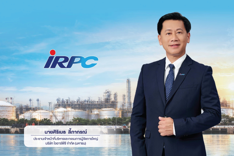 IRPC ตั้ง 'ศิริเมธ ลี้ภากรณ์' นั่ง CEO รับมือยุคเปลี่ยนผ่านอุตสาหกรรม