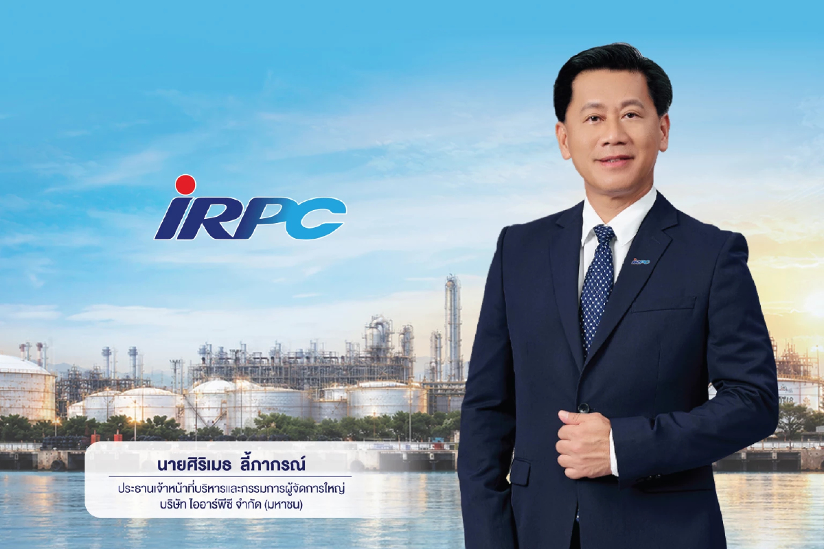 IRPC ตั้ง 'ศิริเมธ ลี้ภากรณ์' นั้ง CEO รับมือยุคเปลี่ยนผ่านอุตสาหกรรม