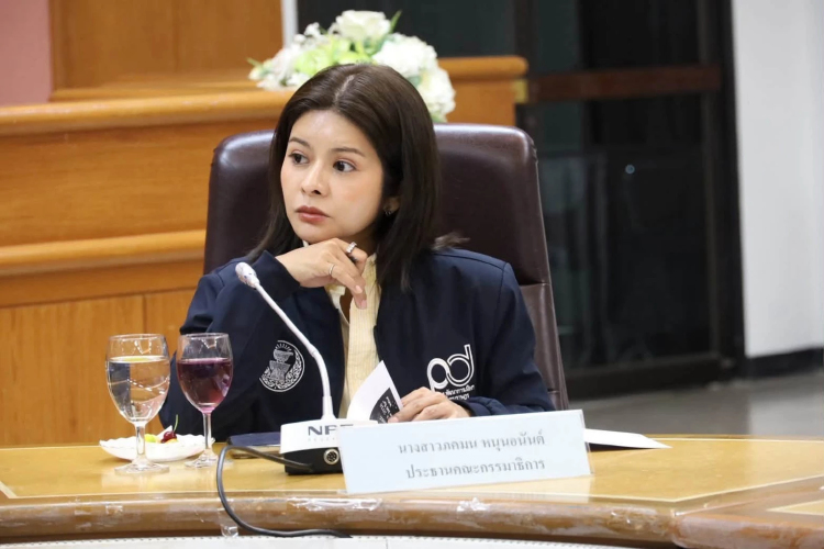 โฆษก ปชน.แจงอยู่ระหว่างตรวจสอบ ปมอดีตสมาชิกส้ม ปล่อยสลิป 7 ล้าน
