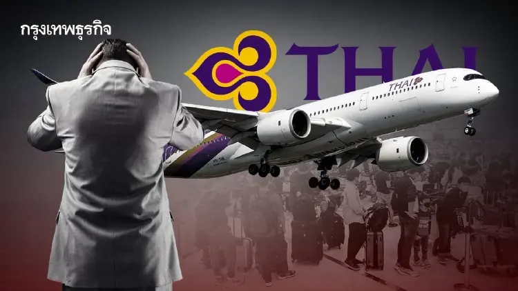 เปิดปัญหาเรื้อรังการบินไทย ‘เอาท์ซอร์ส’ ต้นตอวิกฤติรอบใหม่