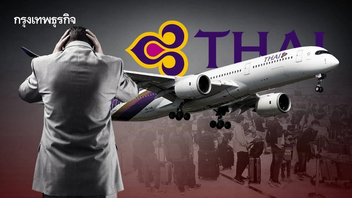 เปิดปัญหาเรื้อรังการบินไทย ‘เอาท์ซอร์ส’ ต้นตอวิกฤติรอบใหม่