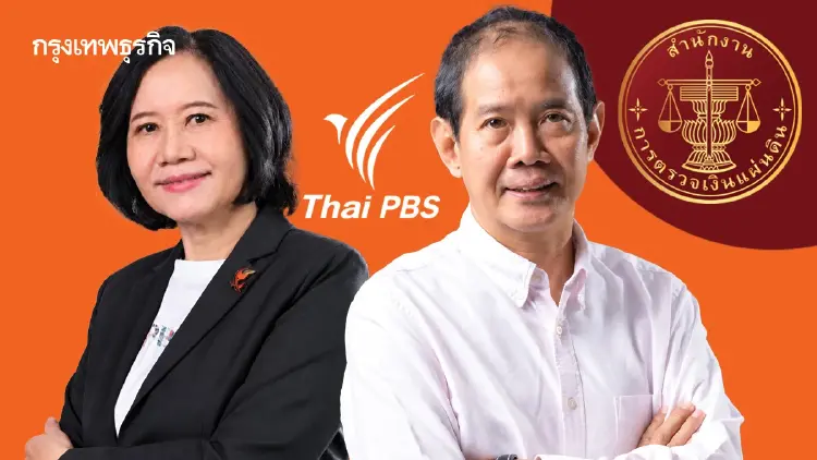 ไส้ใน 'สตง.' สอบ 2 ยุค 'ผอ.ไทยพีบีเอส' หมักหมมปัญหาสั่งชดใช้ 230 ล.
